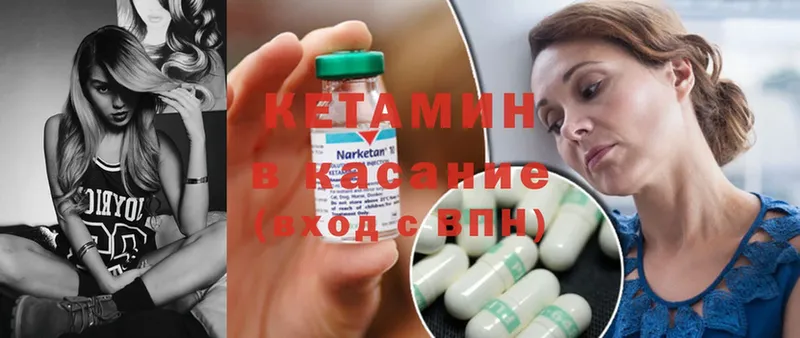 закладка  Буйнакск  blacksprut ссылки  Кетамин ketamine 