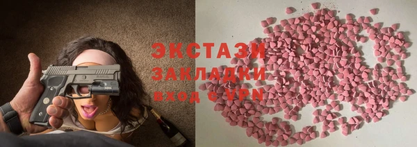 spice Баксан