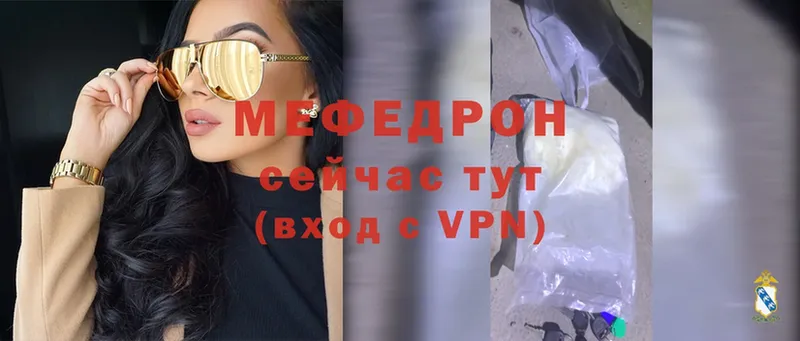 сколько стоит  Буйнакск  Меф mephedrone 